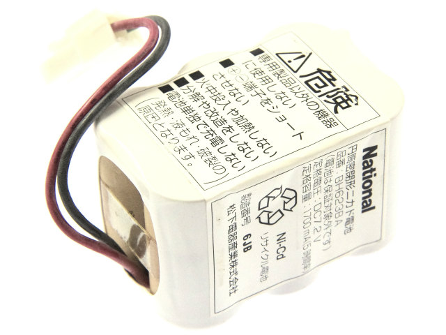 [BH623BA、BH-623BA]Panasonic パナソニック 充電式コードなし掃除機「ハンディ テ・キ・パ」「サ・イ・テキパ」 バッテリーセル交換