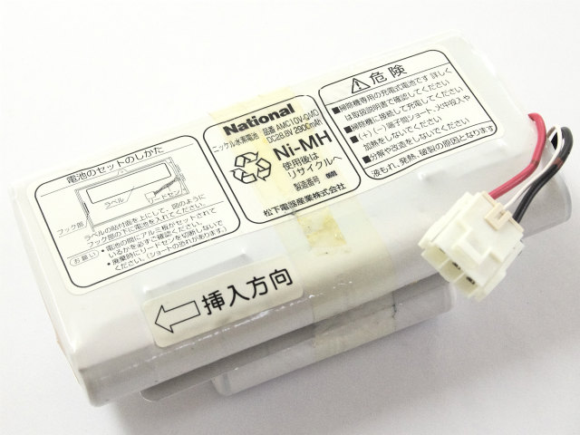 [AMC10V-QMO]Panasonic パナソニック ナショナル コードレスキャニスター掃除機 mc-bx10 バッテリーセル交換