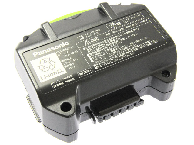 [AMV97V-GL]Panasonic パナソニック ハイブリッド電源掃除機 MC-HS700G MC-HS500Gバッテリーセル交換
