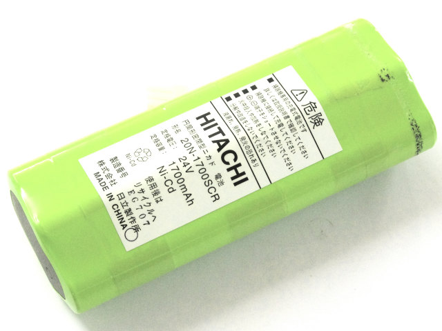 [CV-WD20-020 20N-1700SCR]HITACHI 日立 掃除機 CV-WD20 他 バッテリーセル交換
