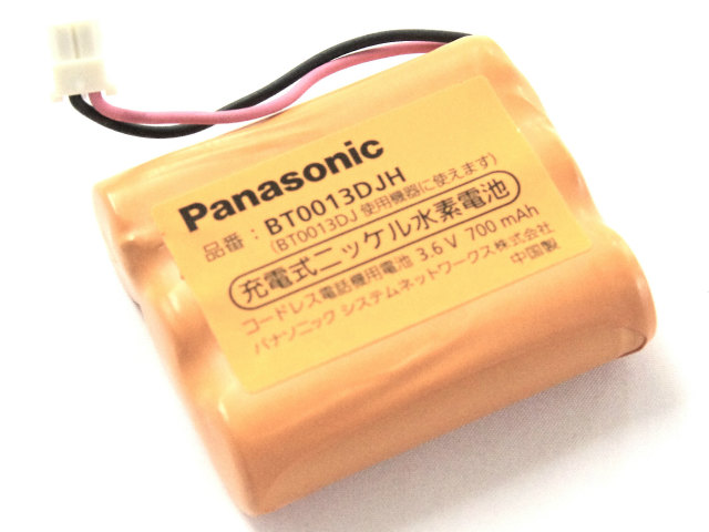 [BT0013DJH]Panasonic パナソニック コードレス電話器バッテリーセル交換