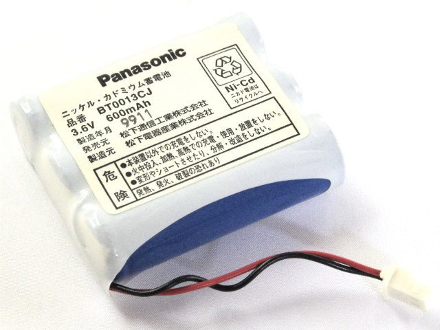 [BT0013CJ]NEC Panasonic パナソニック ビジネスフォン コードレス受話器他 バッテリーセル交換