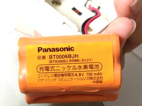 [P-AA44/1BA03、BT0006AJ、HHR-T303]Panasonic パナソニックコードレステレホン 電話機子機他バッテリーセル交換