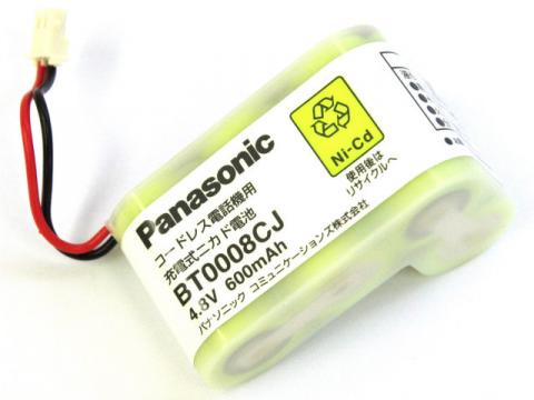 [BT0008CJ]Panasonic パナソニック コードレステレホン VB-3211AC他バッテリーセル交換