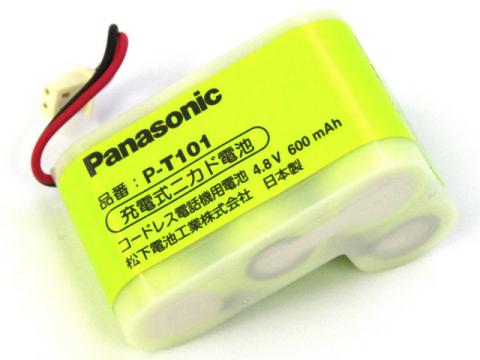[P-T101]Panasonic パナソニック コードレステレホン バッテリーセル交換