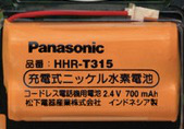 [HHR-T315]Panasonic パナソニック コードレス電話器 サンヨー NTL-14 他 バッテリーセル交換