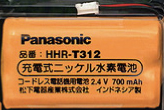 [HHR-T312]Panasonic パナソニック コードレス電話器バッテリーセル交換