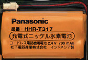 [HHR-T317]Panasonic パナソニック コードレス電話器バッテリーセル交換