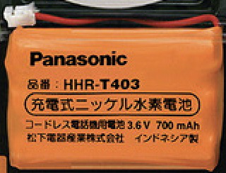 [HHR-T403]Panasonic パナソニック コードレス電話器バッテリーセル交換