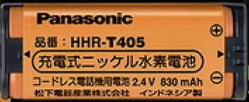 [HHR-T405]Panasonic パナソニック コードレス電話器 KX-FAN52 バッテリーセル交換
