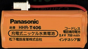 [HHR-T406]Panasonic パナソニック コードレス電話器バッテリーセル交換