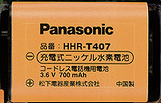[HHR-T407]Panasonic パナソニック コードレス電話器 KX-FAN51 バッテリーセル交換