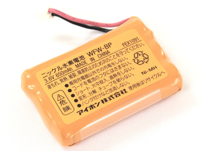 [WFW-BP FEX1091]アイホン ワイヤレステレビドアホン WF-2HD 他 バッテリーセル交換