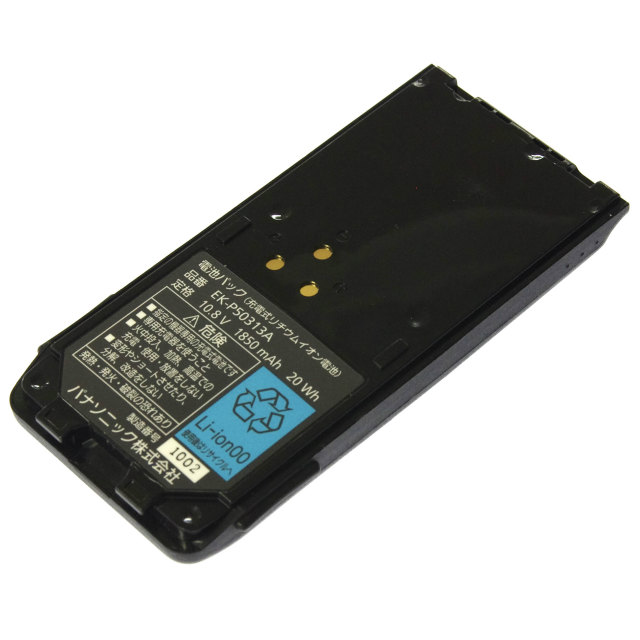[EK-P50313A]Panasonic パナソニック MCA携帯無線機 EK-6170A他バッテリーセル交換
