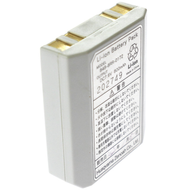 848-8RR-0172]ゼノア ハイブリット草刈機用 Li-ion Battery Pack