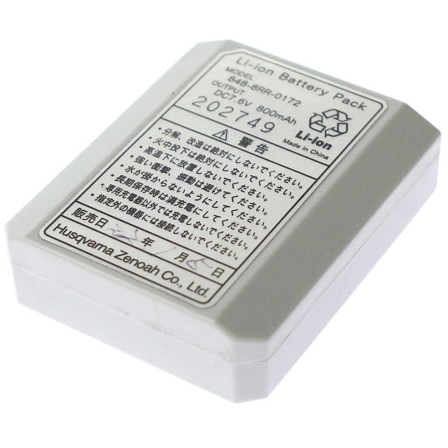848-8RR-0172]ゼノア ハイブリット草刈機用 Li-ion Battery Pack