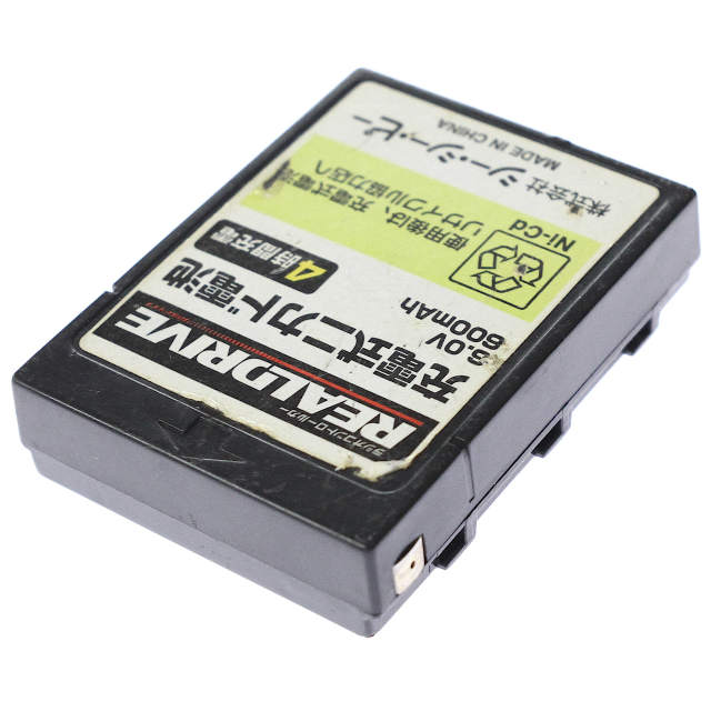 ラジコンまとめ売り　電池式　充電式 シー・シー・ピー ラジオコントロールカー REALDRIVE 充電式ニカド電池