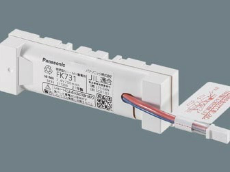 [FK731]Panasonic パナソニック ナショナル 非常灯電池 産業用照明 誘導非常灯 住設警報機器 バッテリーセル交換