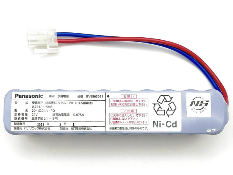 [BV996301 20-S201A-PD]Panasonic パナソニック ナショナル 非常灯電池 産業用照明 誘導非常灯 住設警報機器 バッテリーセル交換