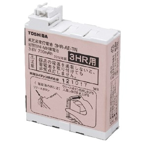[3HR-AE-TN B 52720002 3HR-AE-TNB]東芝ライテック 非常灯電池 産業用照明 誘導非常灯 住設警報機器 バッテリーセル交換