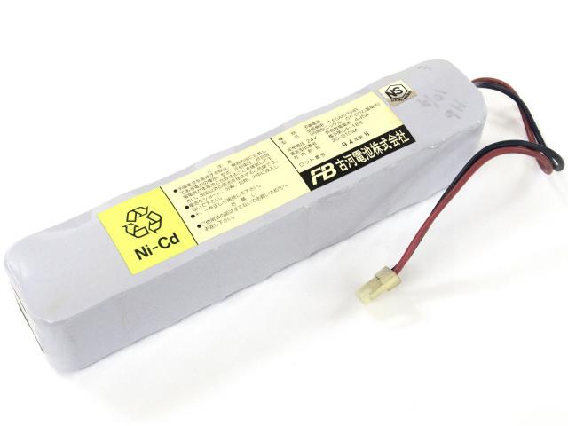 [20-S104A 20S104A]古河電池 非常灯電池 産業用照明 誘導非常灯 住設警報機器 バッテリーセル交換