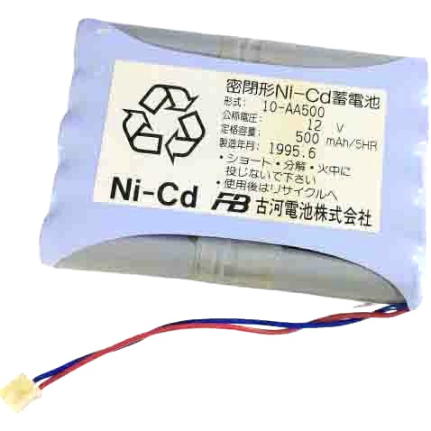 [10-AA500]古河電池 非常灯電池 産業用照明 誘導非常灯 住設警報機器 バッテリーセル交換