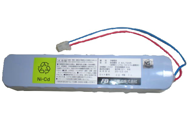 [20-C2.0A 20C2.0A]古河電池 予備電源 非常電源 非常灯電池 産業用照明 誘導非常灯 住設警報機器 バッテリーセル交換