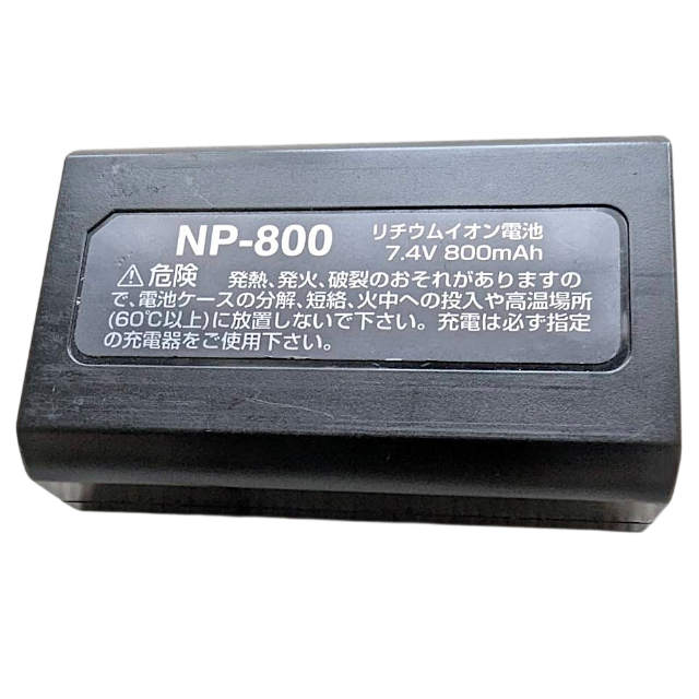 [NP-800]コニカミノルタ DiMAGEA ディマージュA200、ニコンCOOLPIX 8700 他 バッテリーセル交換