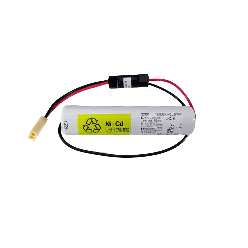[2-C2.0H 2C2.0H]古河電池 非常灯電池 産業用照明 誘導非常灯 住設警報機器 バッテリーセル交換