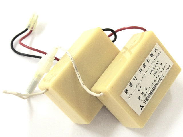 [6N-19EA 6N-19EB 6N19EA 6N19EB]MITSUBISHI 三菱電機 非常灯電池 産業用照明 誘導非常灯 住設警報機器 バッテリーセル交換