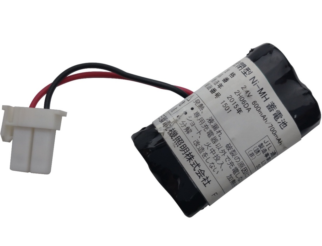 [2H06DA 2H-06DA]MITSUBISHI 三菱電機 非常灯電池 産業用照明 誘導非常灯 住設警報機器 バッテリーセル交換