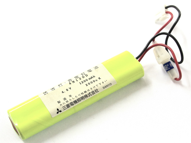 [4N12DD]MITSUBISHI 三菱電機 非常灯電池 産業用照明 誘導非常灯 住設警報機器 バッテリーセル交換
