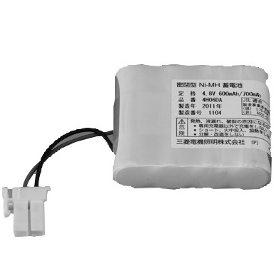 [4H06DA 4H-06DA]MITSUBISHI 三菱電機 非常灯電池 産業用照明 誘導非常灯 住設警報機器 バッテリーセル交換