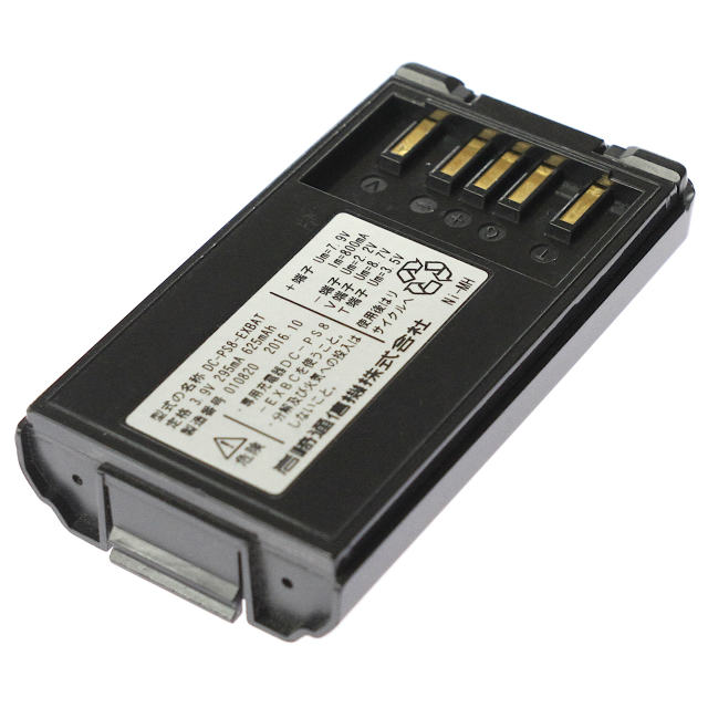 [DC-PS8-EXBAT]岩崎通信機 IWATSU デジタル コードレス電話機 防爆型 DC-PS8-EX 他 バッテリーセル交換
