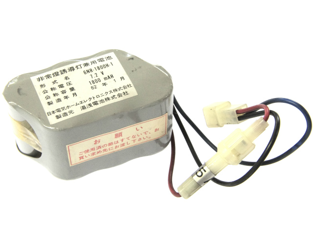 [6NR-1800H-1]NEC 日本電気 非常燈誘導灯兼用内蔵用電源装置 他 バッテリーセル交換