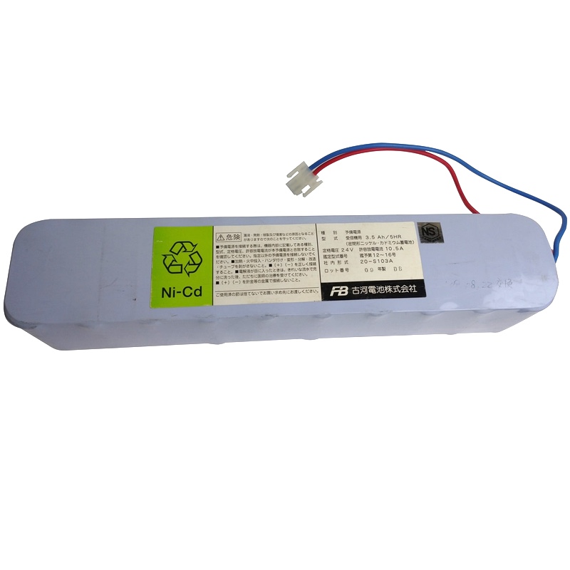 [20-S103 20S103]古河電池 FURUKAWA 非常電源 非常灯電池 産業用照明 誘導非常灯 住設警報機器 非常放送用 バッテリーセル交換