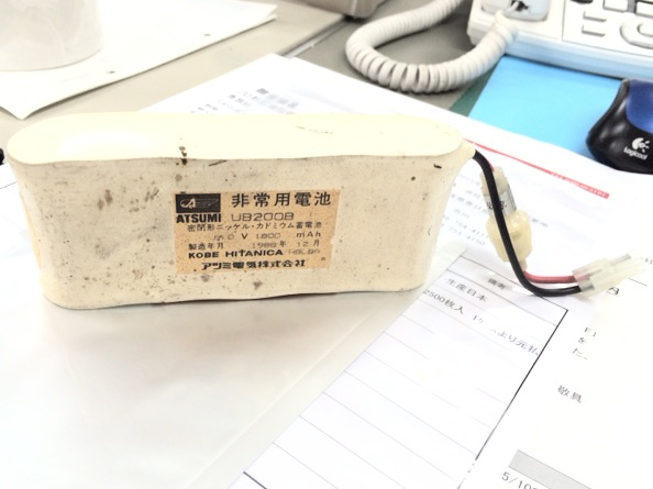 [UB200B]アツミ電気 非常灯電池 産業用照明 誘導非常灯 住設警報機器 バッテリーセル交換