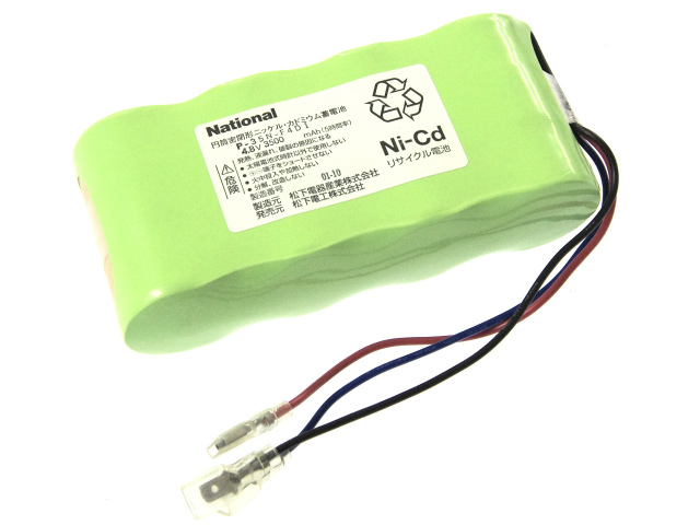 [P-35N-F4D1]National Panasonic ナショナル パナソニック 松下電工 太陽電池時計 バッテリーセル交換