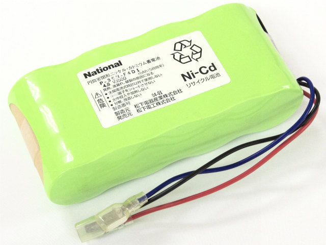 [TC701Y2458 P-35N-F4D1]National Panasonic ナショナル パナソニック 松下電工 太陽電池時計 バッテリーセル交換