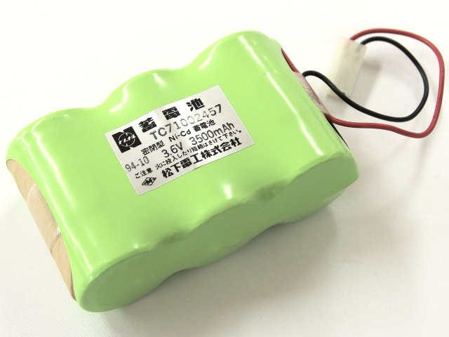 [TC71002457]National Panasonic ナショナル パナソニック 太陽電池時計補修用蓄電池 バッテリーセル交換