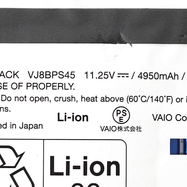 VJ8BPS45]VAIO Z S13 シリーズ VJZ1311、VJS1321 他 バッテリーセル
