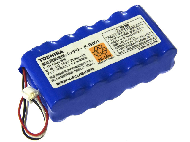 [F-B001]東芝 TOSHIBA 扇風機 F-DLR300X F-DLP300 他 バッテリーセル交換