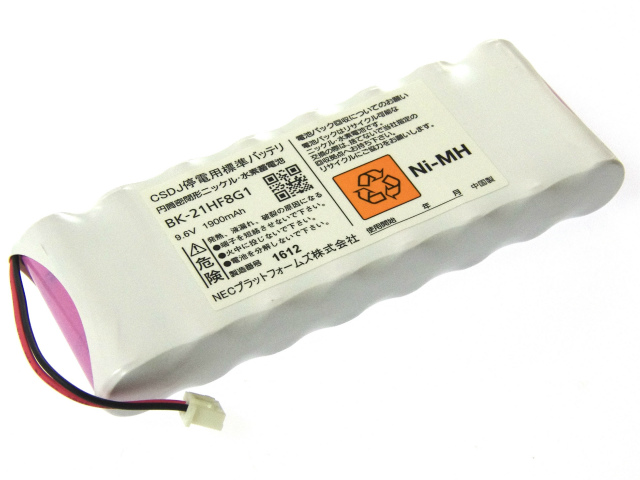 [BK-21HF8G1]NEC コルソス CSDJ 停電用 標準 バッテリーセル交換
