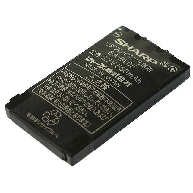 [EA-BL05]SHARP シャープ ザウルスシリーズ アイゲッティ MI-P10、MI-P10-Sバッテリーセル交換
