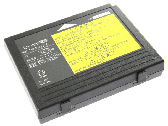 [UI02-LB75A]菱電湘南エレクトロニクス エナックス 超音波探傷器 UI-S7 他 バッテリーセル交換