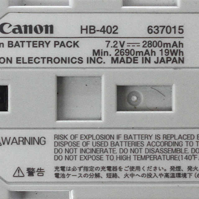 HB-402、637015]キャノン CANON 検針業務用 ハンディターミナル PRea
