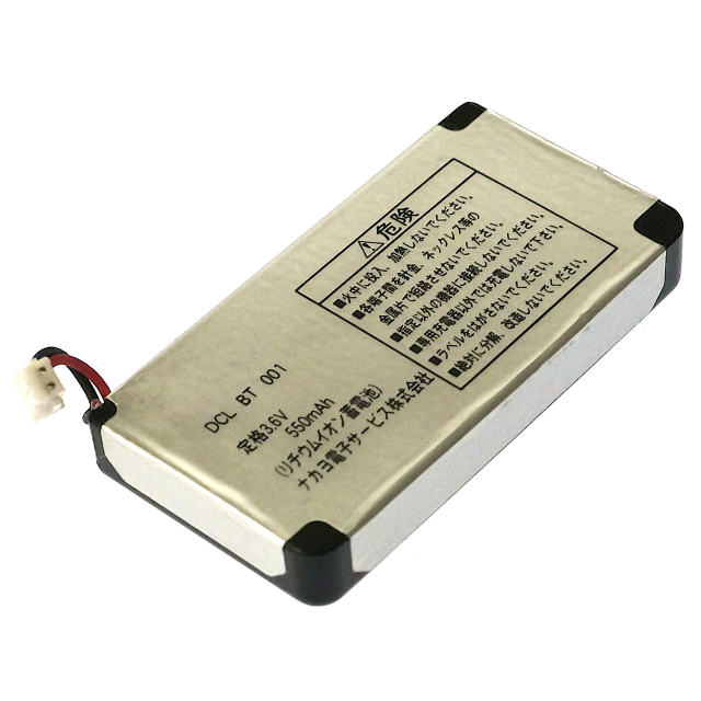 [DCL BT 001、DCLBT001]HITACHI 日立 コードレスフォン ET-8SJ-TELDCL他バッテリーセル交換