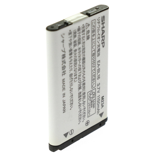 [EA-BL16、EABL16]ウィルコム WILLCOM 03 (WS020SH)用電池パック バッテリーセル交換