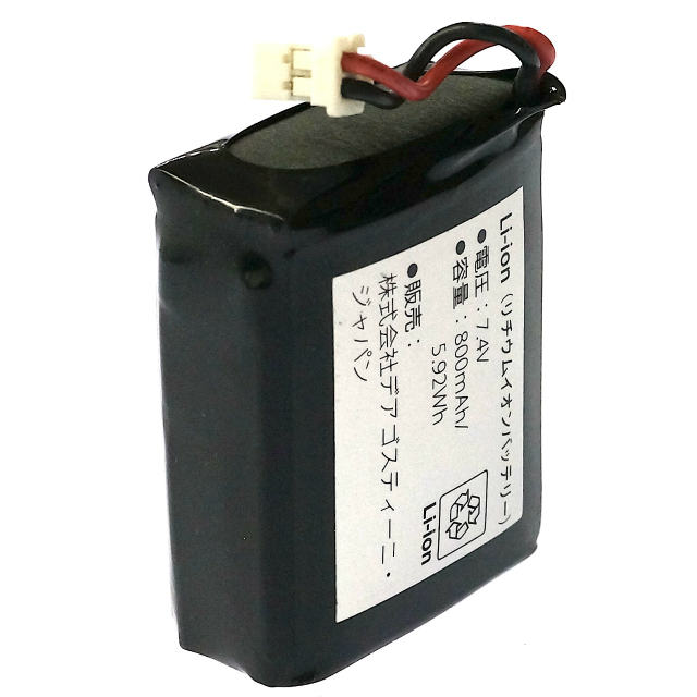 デアゴスティーニ 初代 ロビ DeAgostini Robi Robi2 他 バッテリーセル交換