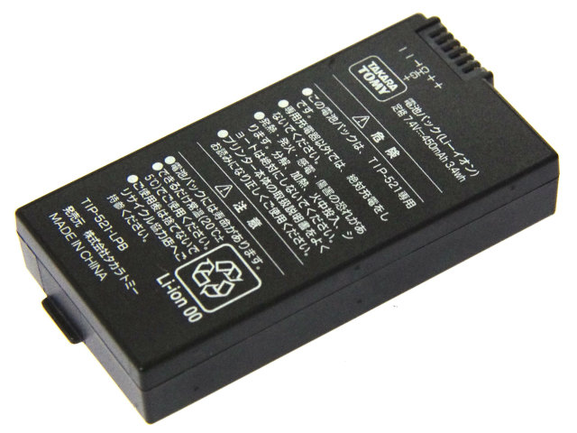[2ATL462849-ALP TIP-521-LPB]ポラロイド モバイルフォトプリンター pogo 他 バッテリーセル交換